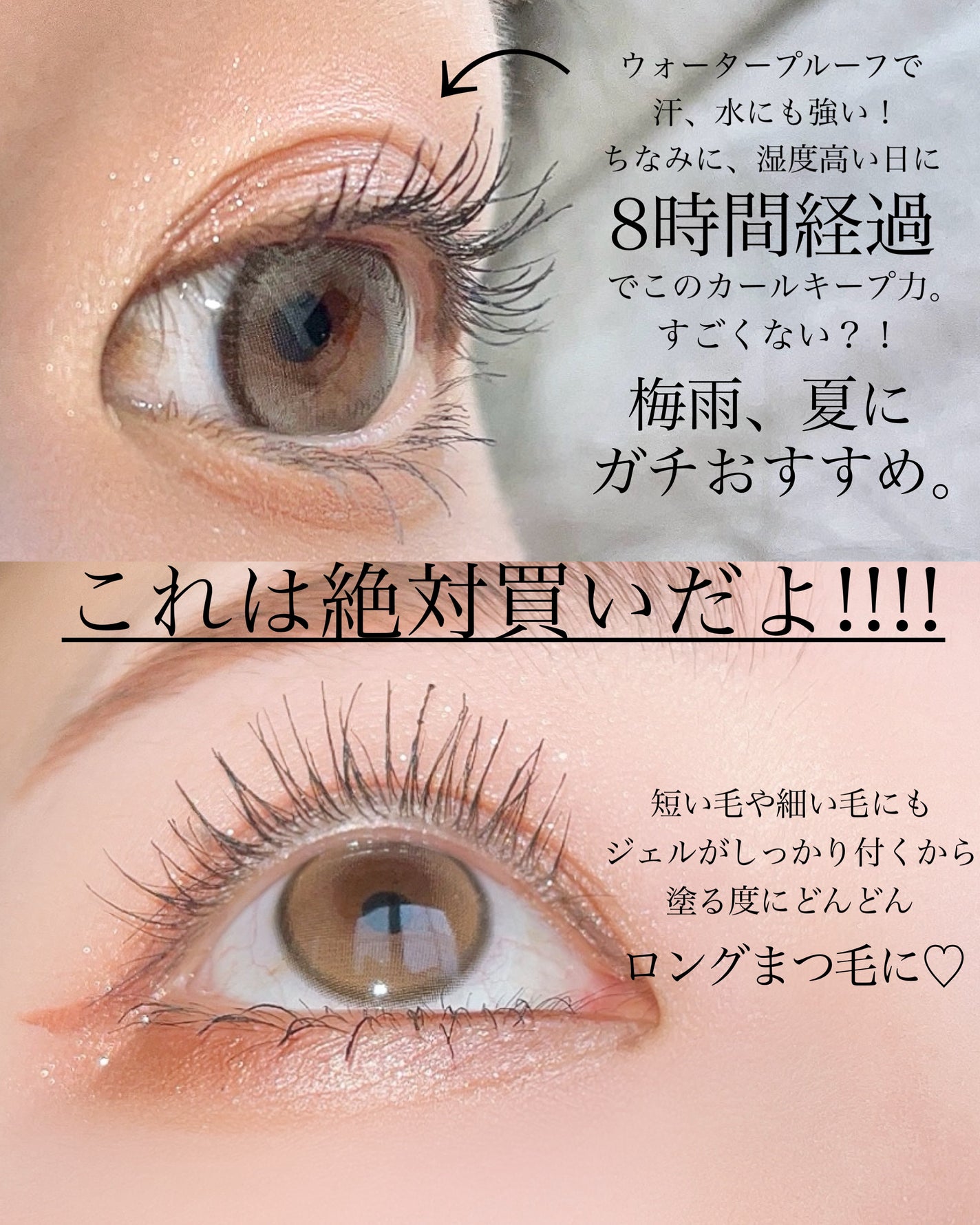 ロングアンドカールマスカラ/Hapa kristin/マスカラを使ったクチコミ(3枚目)