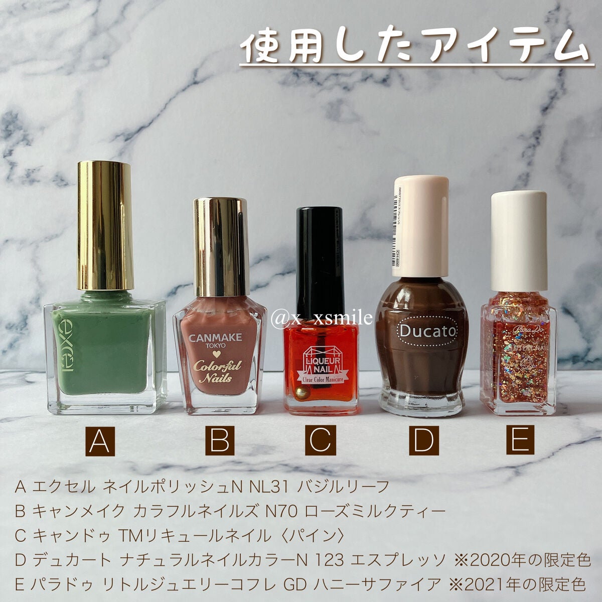 カラフルネイルズ/キャンメイク/マニキュアを使ったクチコミ(4枚目)