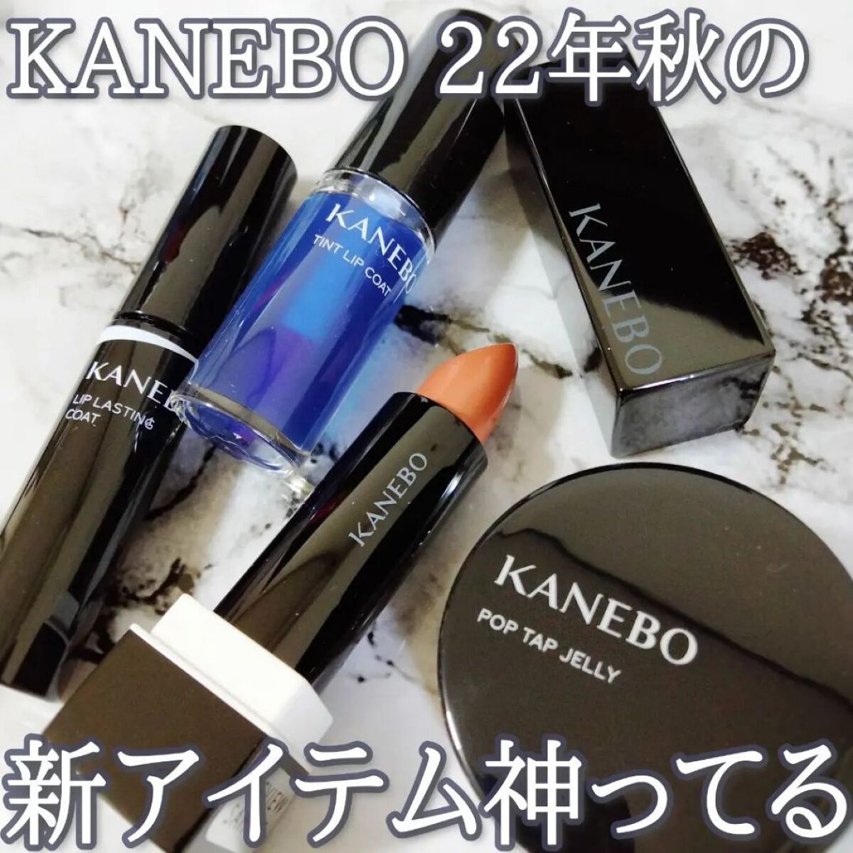 カネボウ Nールージュ/KANEBO/口紅を使ったクチコミ（1枚目）