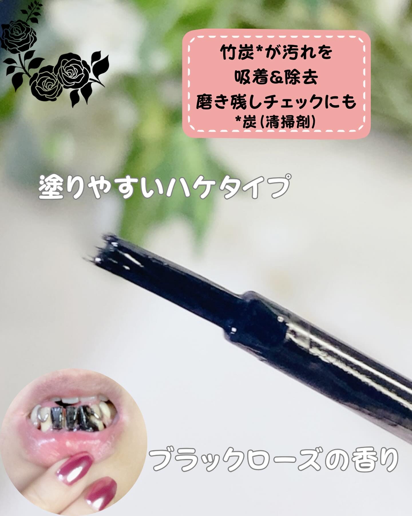 シマック クリーンパック ブラック/ハニック・ホワイトラボ/その他オーラルケアを使ったクチコミ（2枚目）