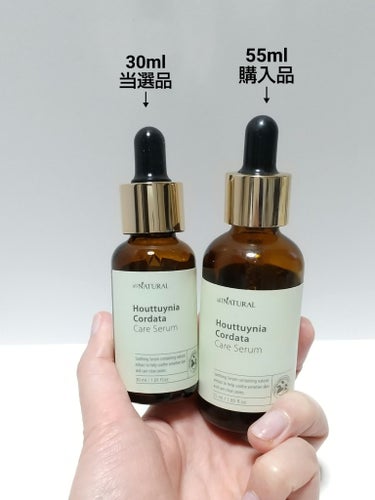 HCケアセラム 55ml/allNATURAL/美容液を使ったクチコミ（2枚目）