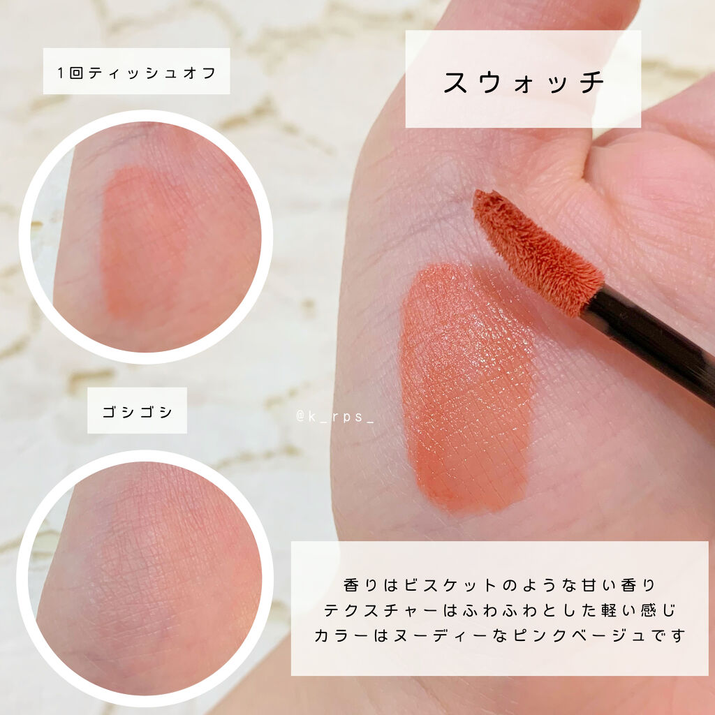 アーティスティックベルベットティント/A.BLACK/リップティントを使ったクチコミ（3枚目）