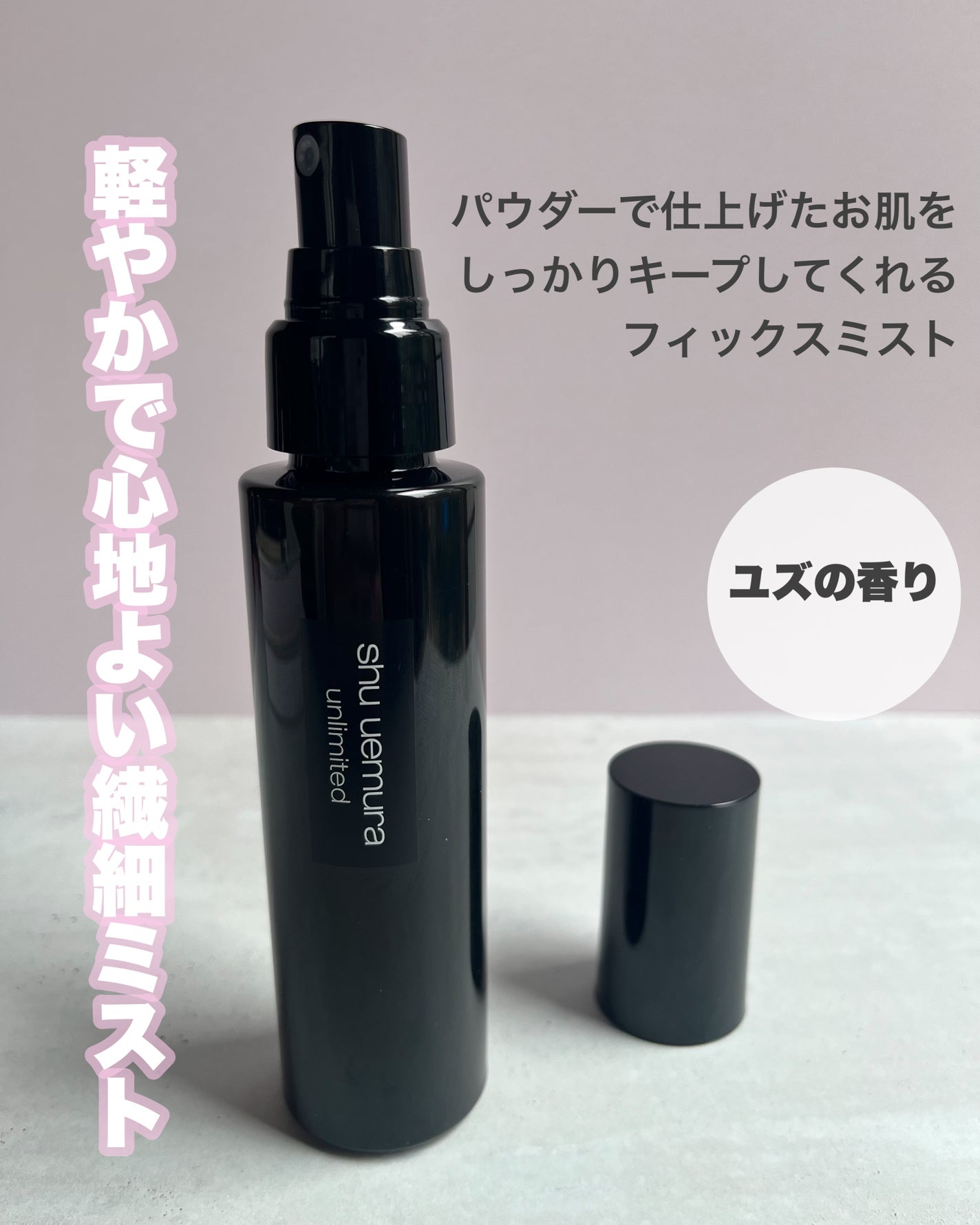 アンリミテッド washi ヴェール セッティング パウダー/shu uemura/プレストパウダーを使ったクチコミ(5枚目)