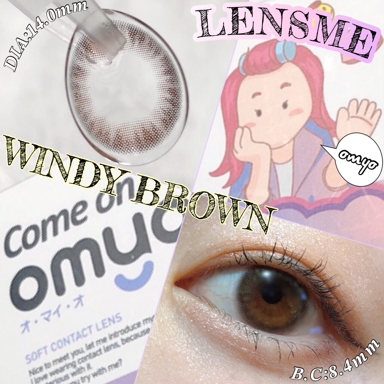 omyo/LENSME/カラーコンタクトレンズを使ったクチコミ（1枚目）