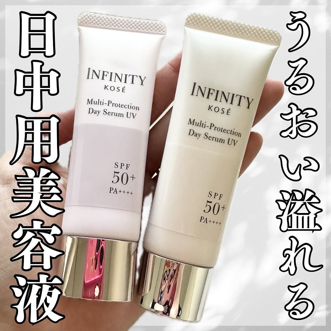 マルチプロテクション デイセラム UV/インフィニティ/日焼け止めクリームを使ったクチコミ(1枚目)