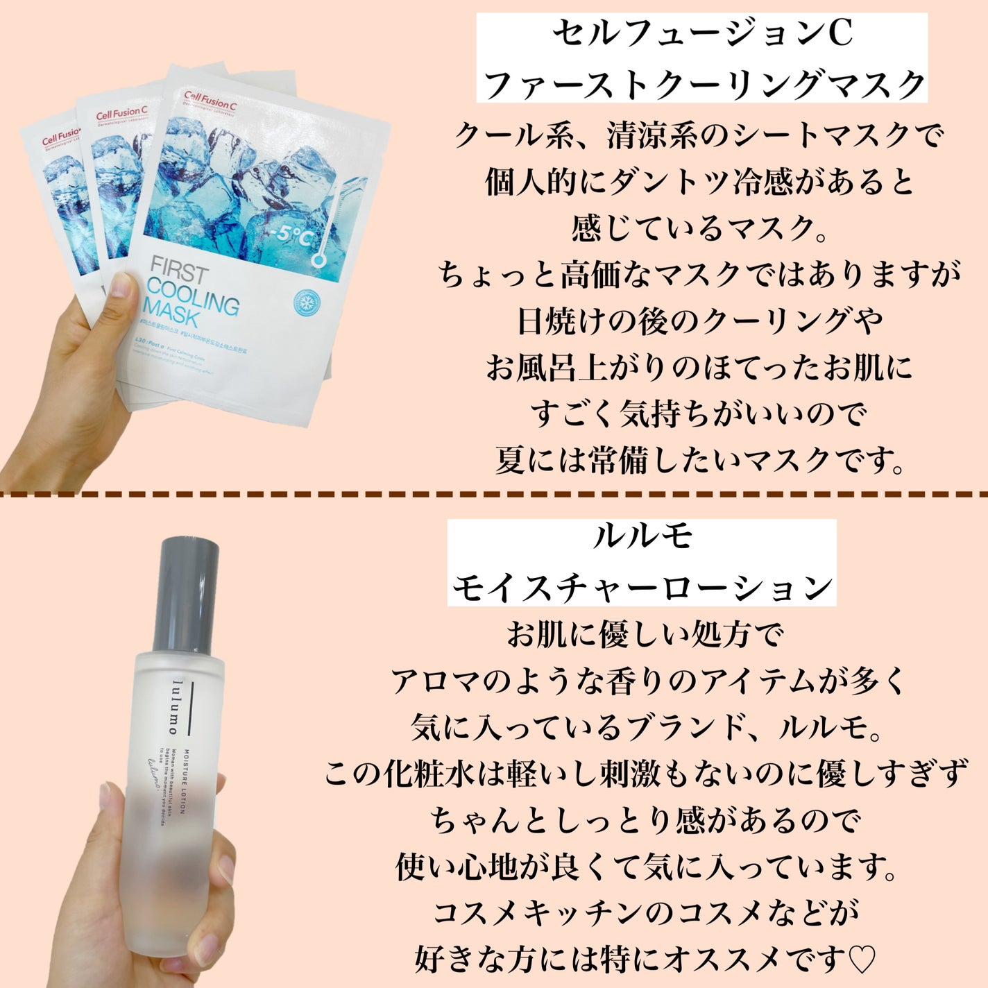 ヘアエッセンス/ALLNA ORGANIC/ヘアオイルを使ったクチコミ(3枚目)