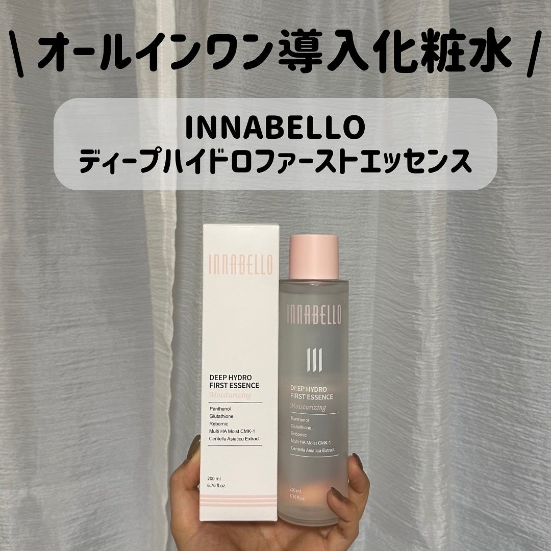 ディープハイドロファーストエッセンス/イナベロ/ブースター・導入液を使ったクチコミ(1枚目)
