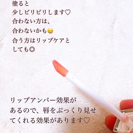 【旧】ディオール アディクト リップ マキシマイザー/Dior/リップグロスを使ったクチコミ(2枚目)