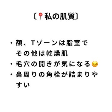 ロゼット洗顔パスタ 海泥スムース/ロゼット/洗顔フォームを使ったクチコミ（2枚目）