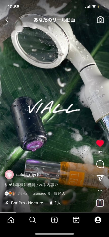 フェイシャルシート/IKNOWSNOW/シートマスク・パックを使ったクチコミ(7枚目)