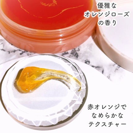 バームオレンジ ルビーリッチ/RAFRA/クレンジングバームを使ったクチコミ(4枚目)