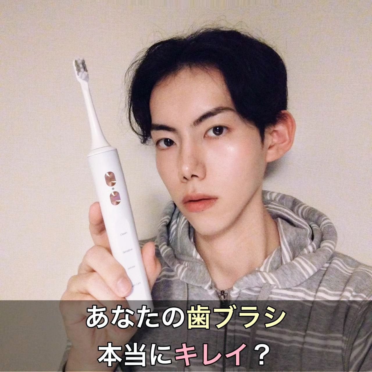 あき┃筋トレ美容家 on LIPS 「【UV除菌機能付き! 12パターンからあなたの好みが見つかる電..」(2枚目)