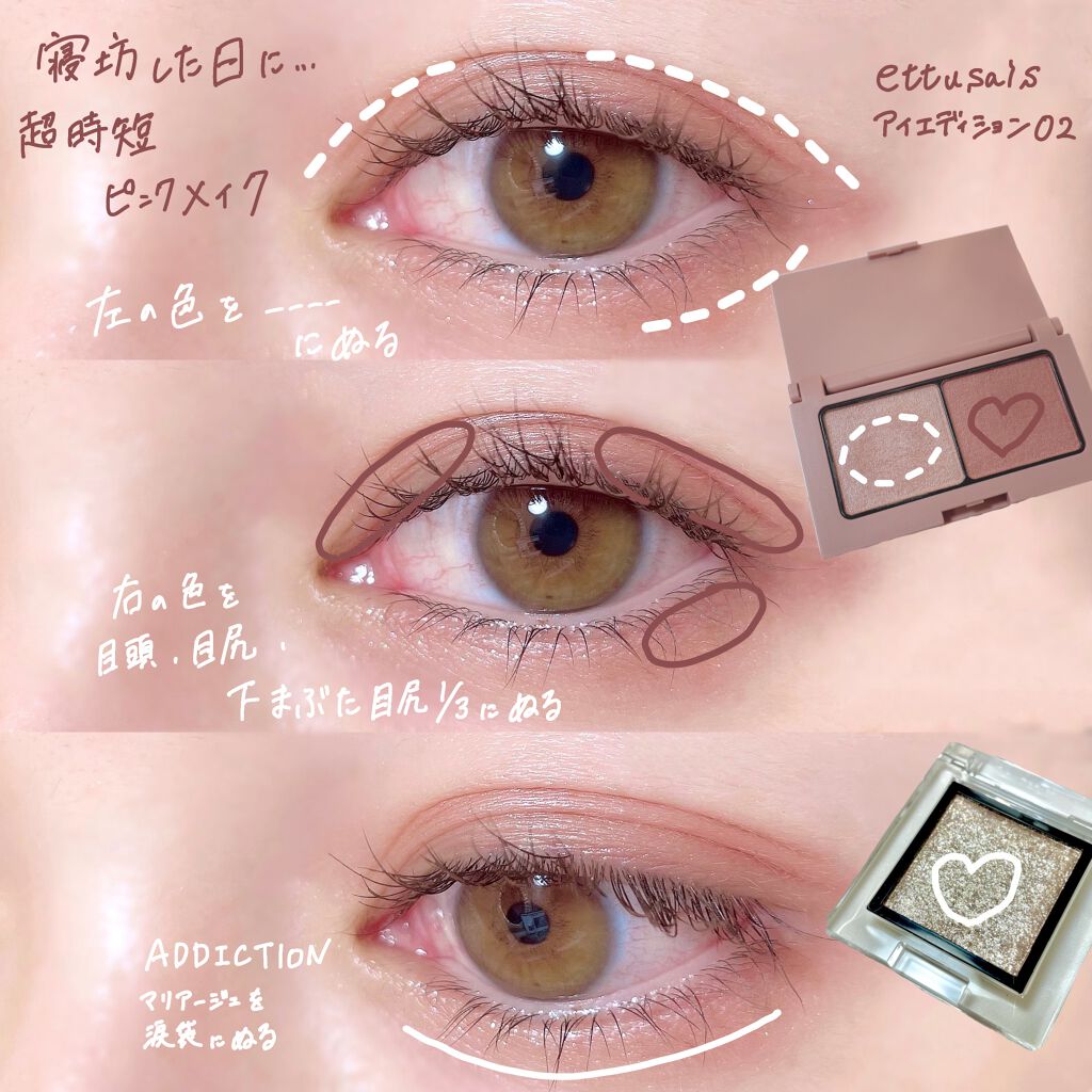 スキニーリッチシャドウ/excel/アイシャドウパレットを使ったクチコミ（3枚目）