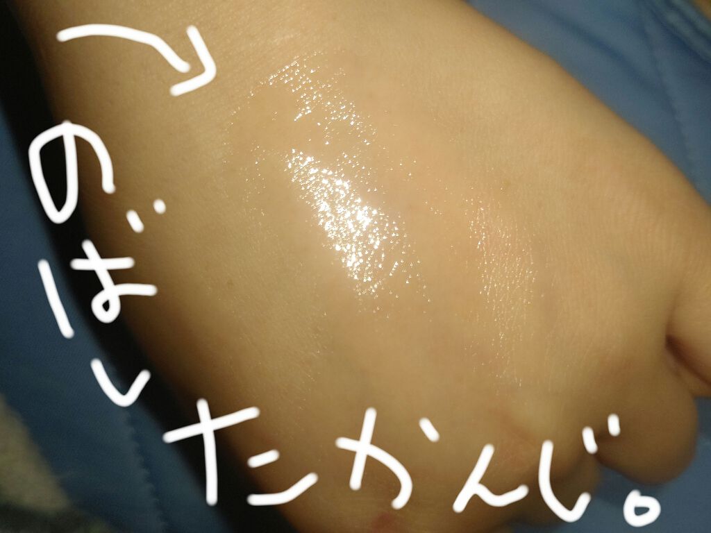 Regena Toner レジェナ トナー/Waphyto/化粧水を使ったクチコミ(3枚目)