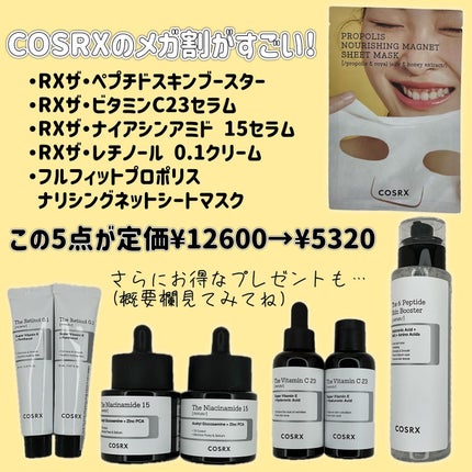 フルフィットプロポリスシナジートナー/COSRX/化粧水を使ったクチコミ(2枚目)