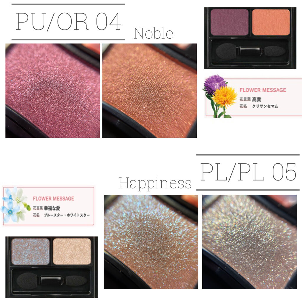 コーディネート アイ カラー/do natural/アイシャドウパレットを使ったクチコミ（2枚目）