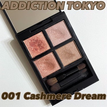 ザ アイシャドウ パレット 001 Cashmere Dream / ADDICTION 