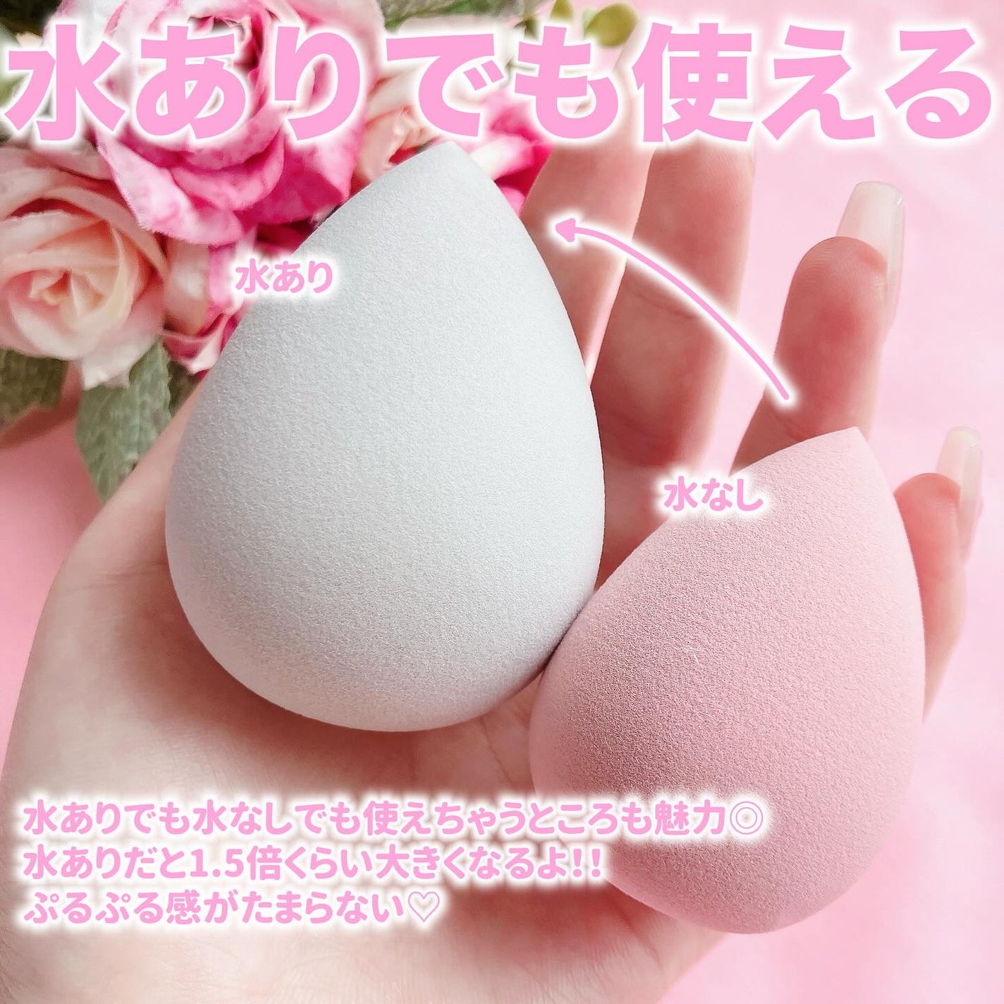 3Dメイクアップスポンジ/ビューティサンポ/パフ・スポンジを使ったクチコミ(4枚目)