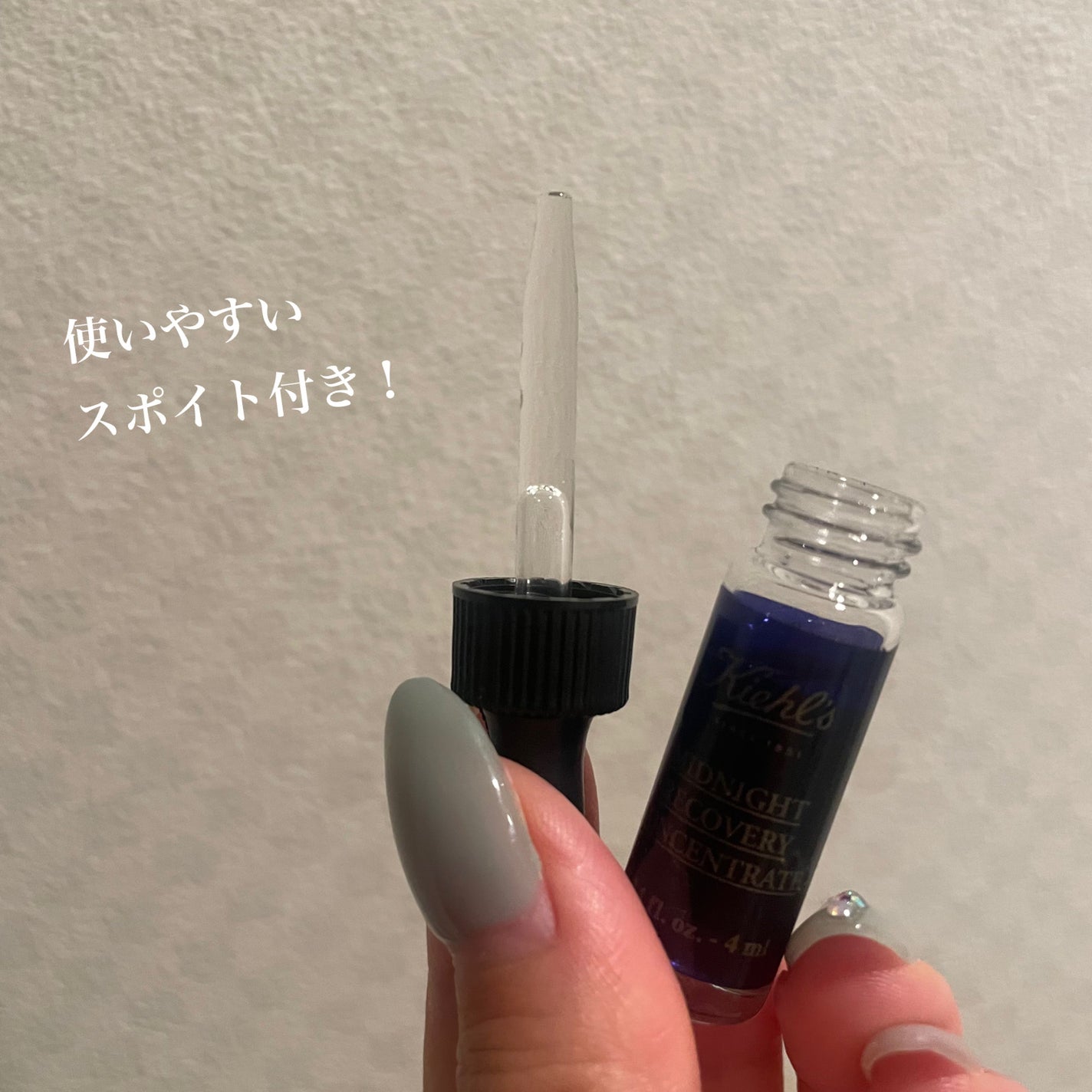 キールズ ミッドナイトボタニカル コンセントレート/Kiehl's/フェイスオイルを使ったクチコミ(3枚目)