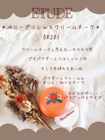 クリームチーク/キャンメイク/ジェル・クリームチークを使ったクチコミ(3枚目)