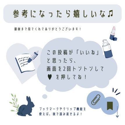 ハイドロミストN/plus eau/アウトバストリートメントを使ったクチコミ(7枚目)