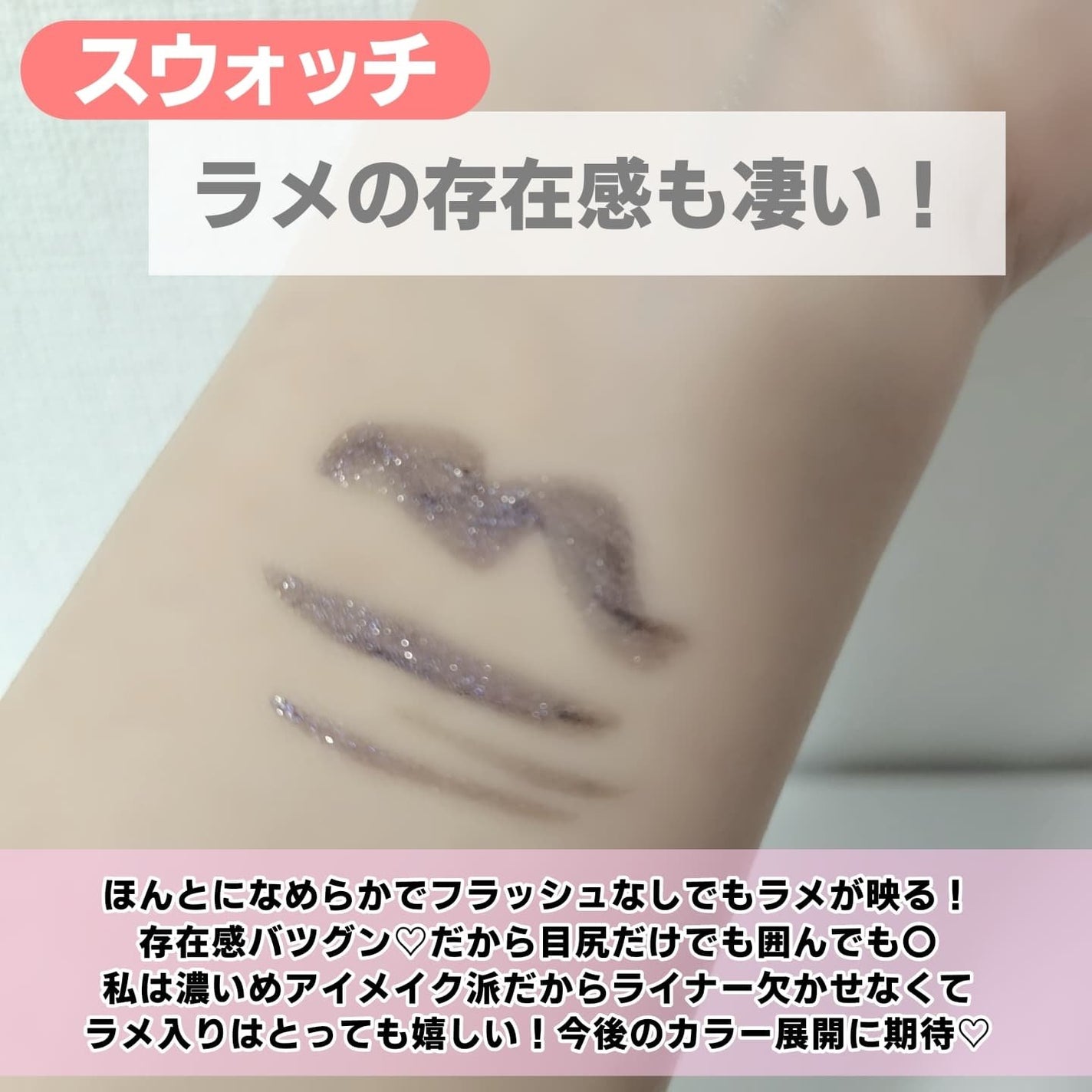 シルキーリキッドアイライナーWP/D-UP/リキッドアイライナーを使ったクチコミ(5枚目)