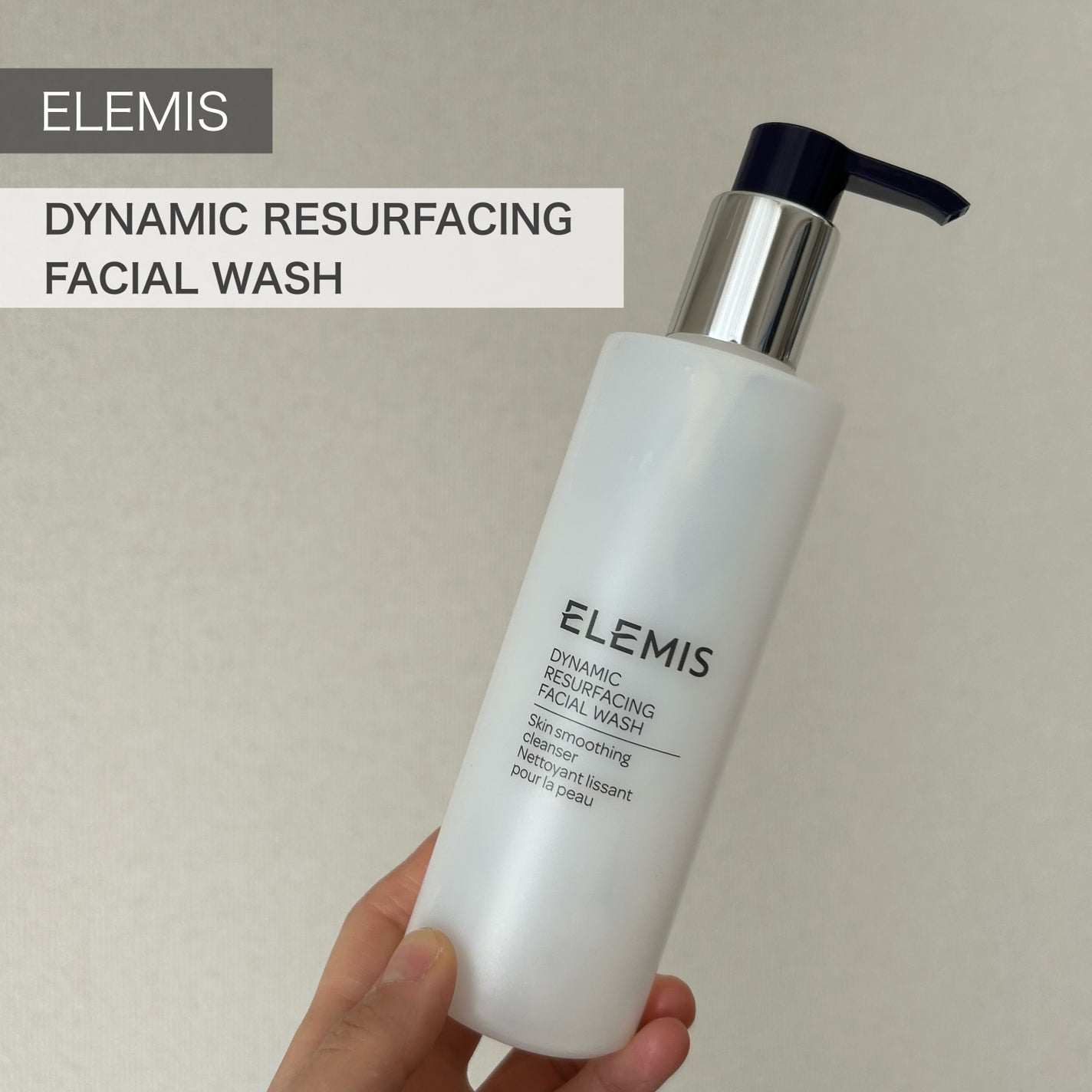 Dynamic Resurfacing Facial Wash エレミス
