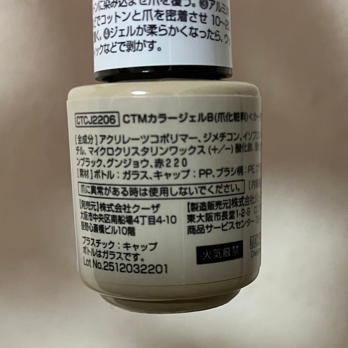 カラージェル/FLET'S/ジェルネイルを使ったクチコミ(3枚目)