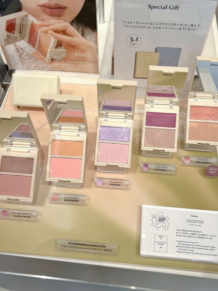 トゥルーディメンションレイヤリングチーク/hince/パウダーチークを使ったクチコミ(4枚目)