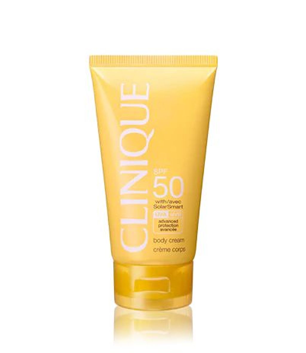 CLINIQUE SPF50 ボディ クリーム