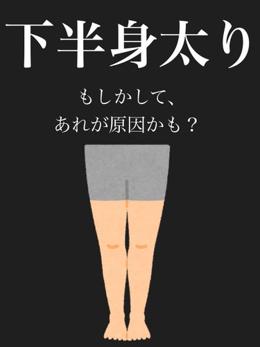 おそとでメディキュット ハイソックス/メディキュット/レッグ・フットケアを使ったクチコミ（1枚目）