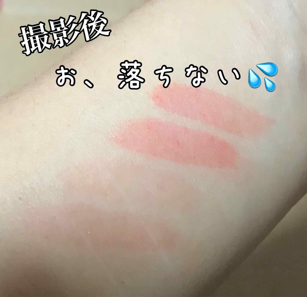 カラーライブティント/ARITAUM/リップティントを使ったクチコミ（3枚目）