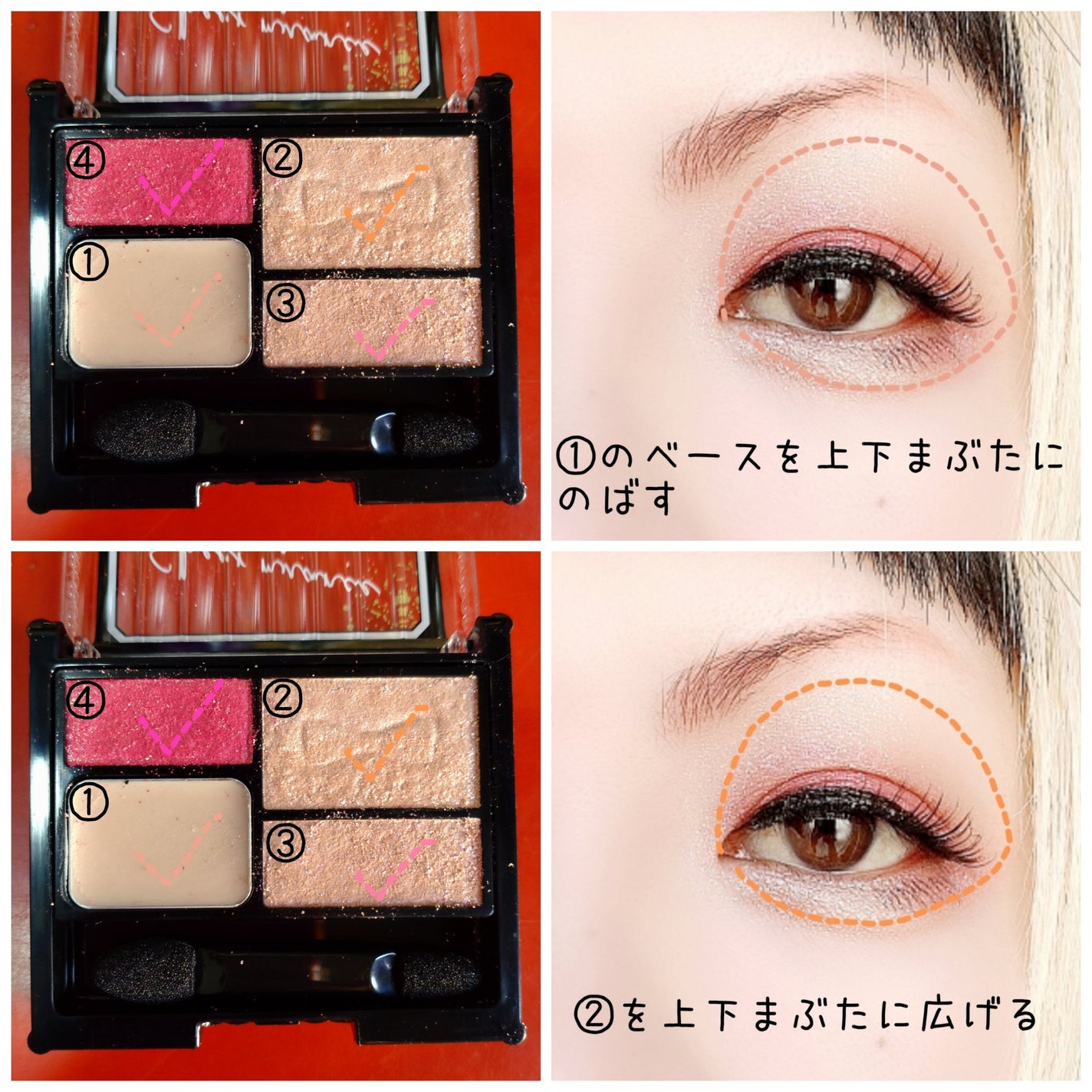 シアーニュアンスシャドウ/スウィーツ スウィーツ/アイシャドウパレットを使ったクチコミ(2枚目)