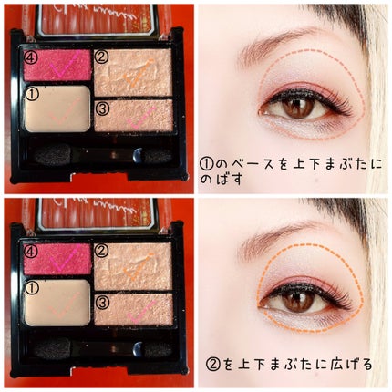 シアーニュアンスシャドウ/スウィーツ スウィーツ/アイシャドウパレットを使ったクチコミ(2枚目)