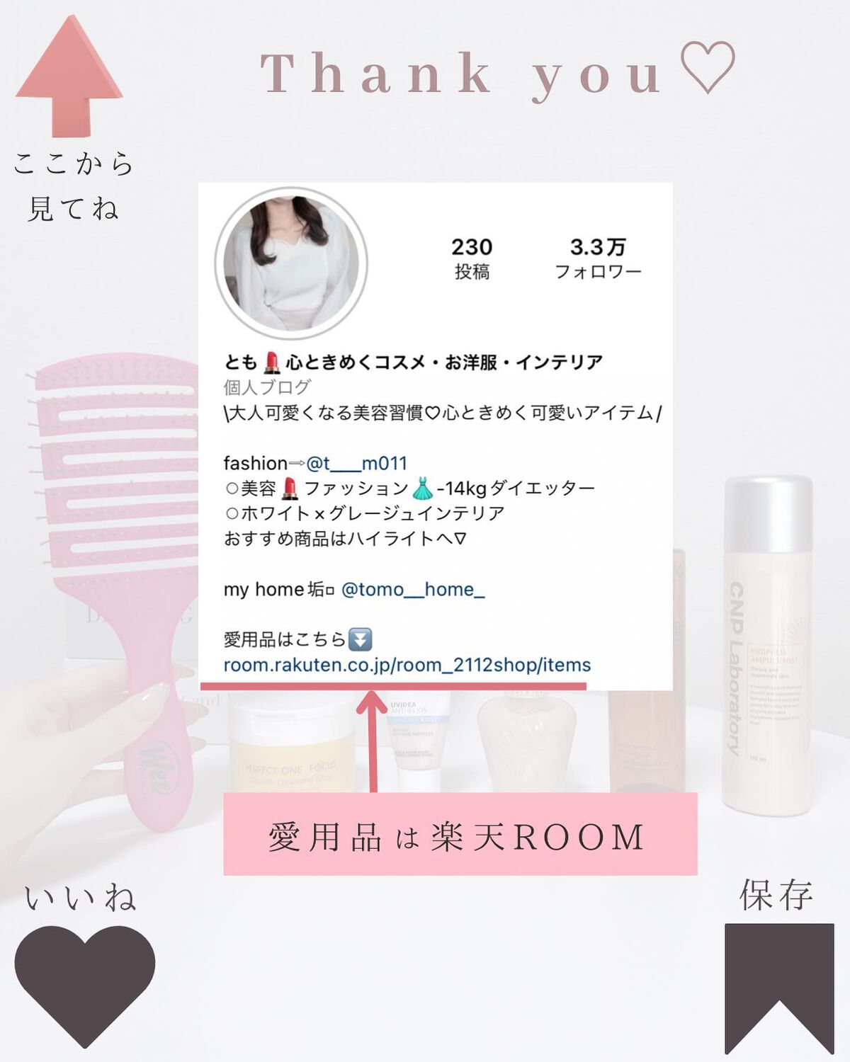 (旧)アルティム8∞ スブリム ビューティ クレンジング オイル/shu uemura/オイルクレンジングを使ったクチコミ(10枚目)