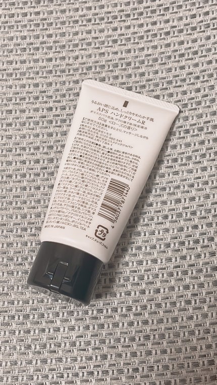 ハンドクリーム(ローズ)/APS/ハンドクリームを使ったクチコミ(3枚目)