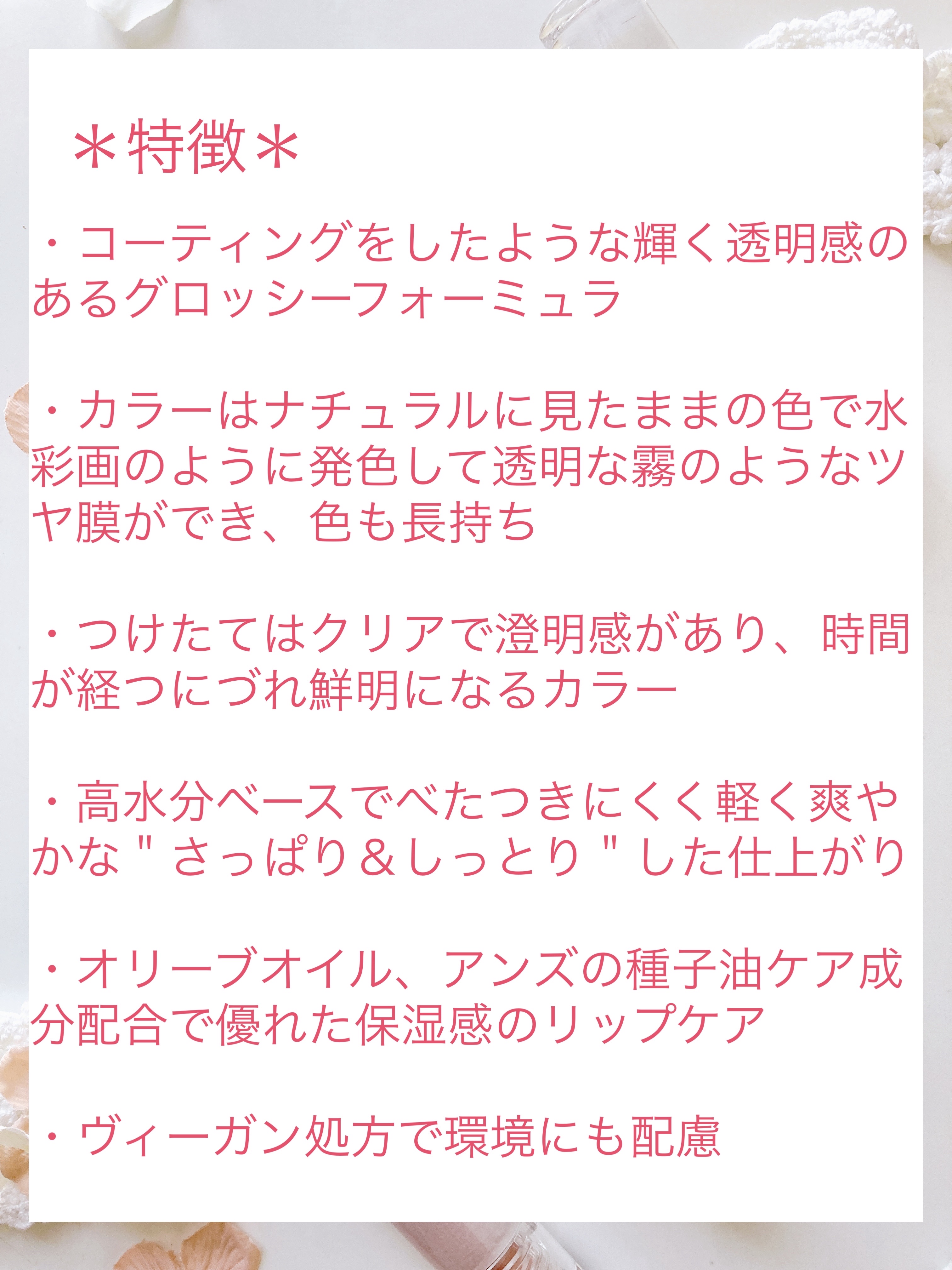 デュイフローティント/LEMIU/リップティントを使ったクチコミ（3枚目）