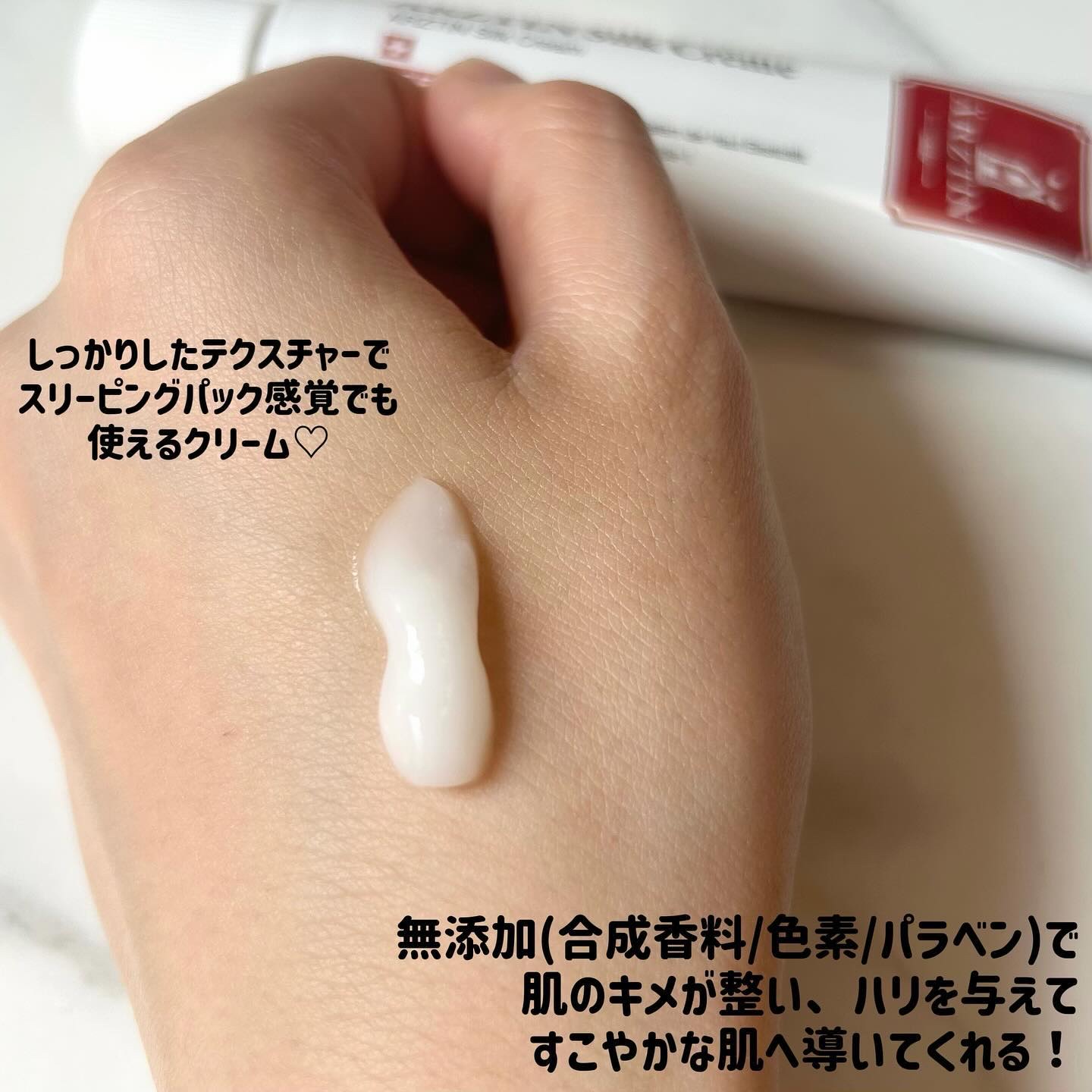 シルククリーム/エルツティン/美容液を使ったクチコミ（3枚目）