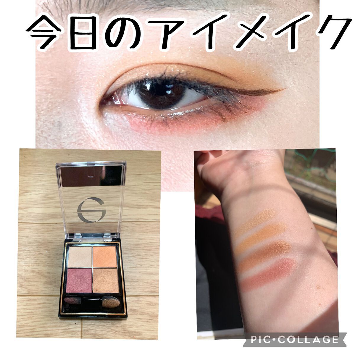 リアルクローズシャドウ/excel/アイシャドウパレットを使ったクチコミ(1枚目)