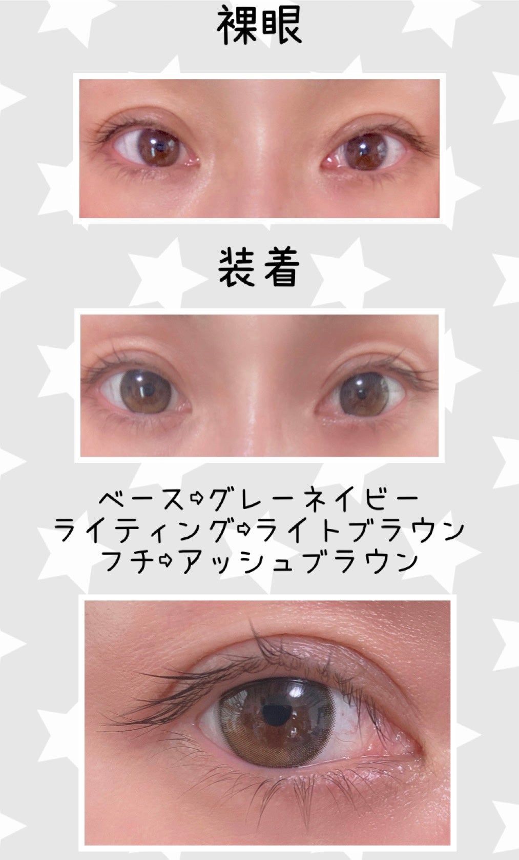 knock knock 1month/SHOBIDO/1ヶ月(1MONTH)カラコンを使ったクチコミ(3枚目)