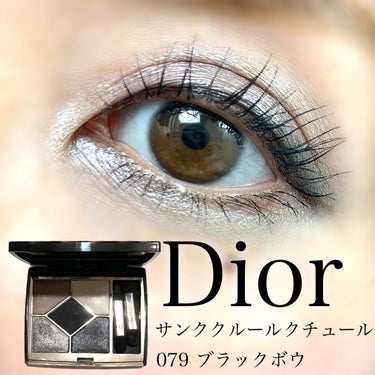 【旧】サンク クルール クチュール 079 ブラック ボウ/Dior/アイシャドウパレットの画像
