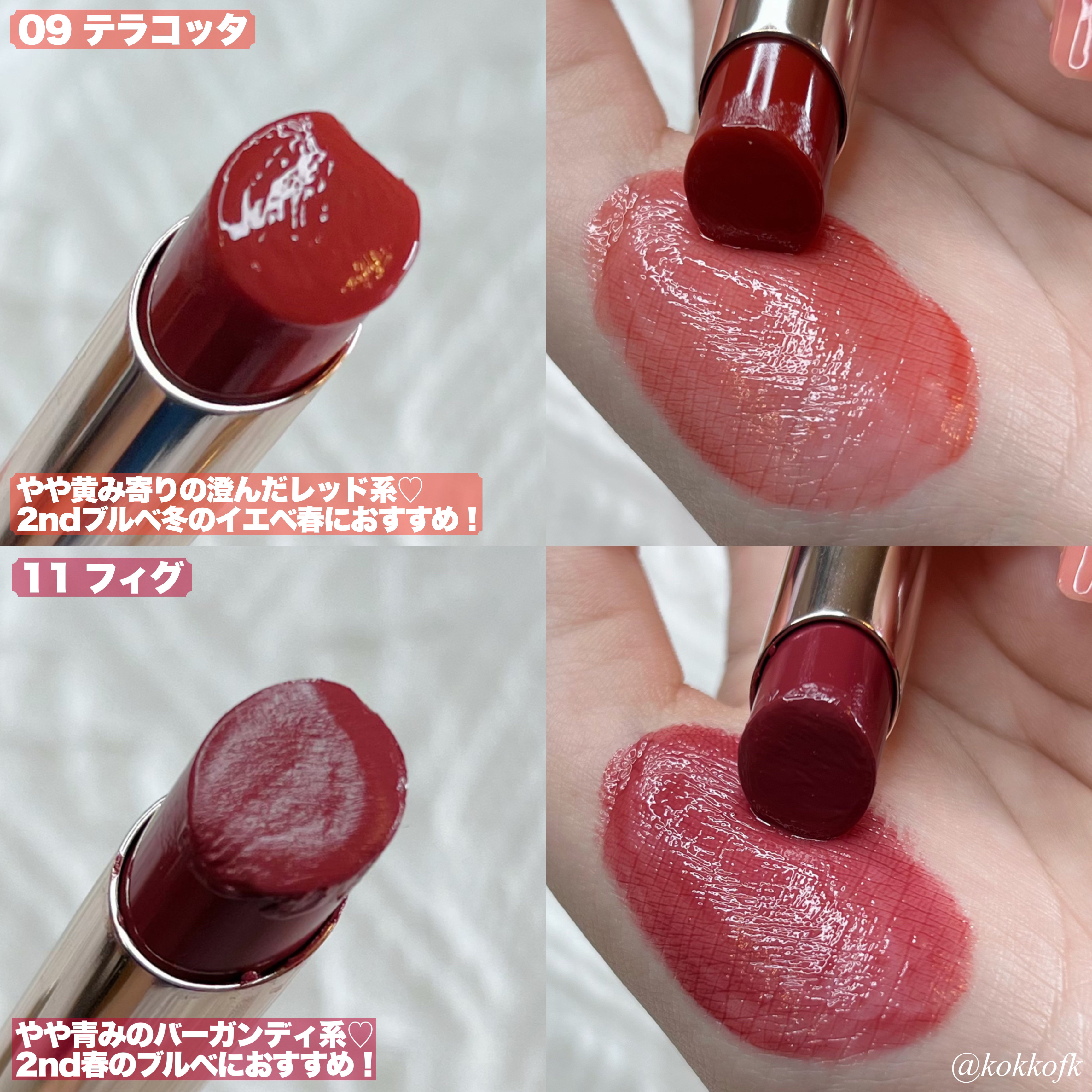 オペラ リップティント N/OPERA/リップティントを使ったクチコミ（2枚目）