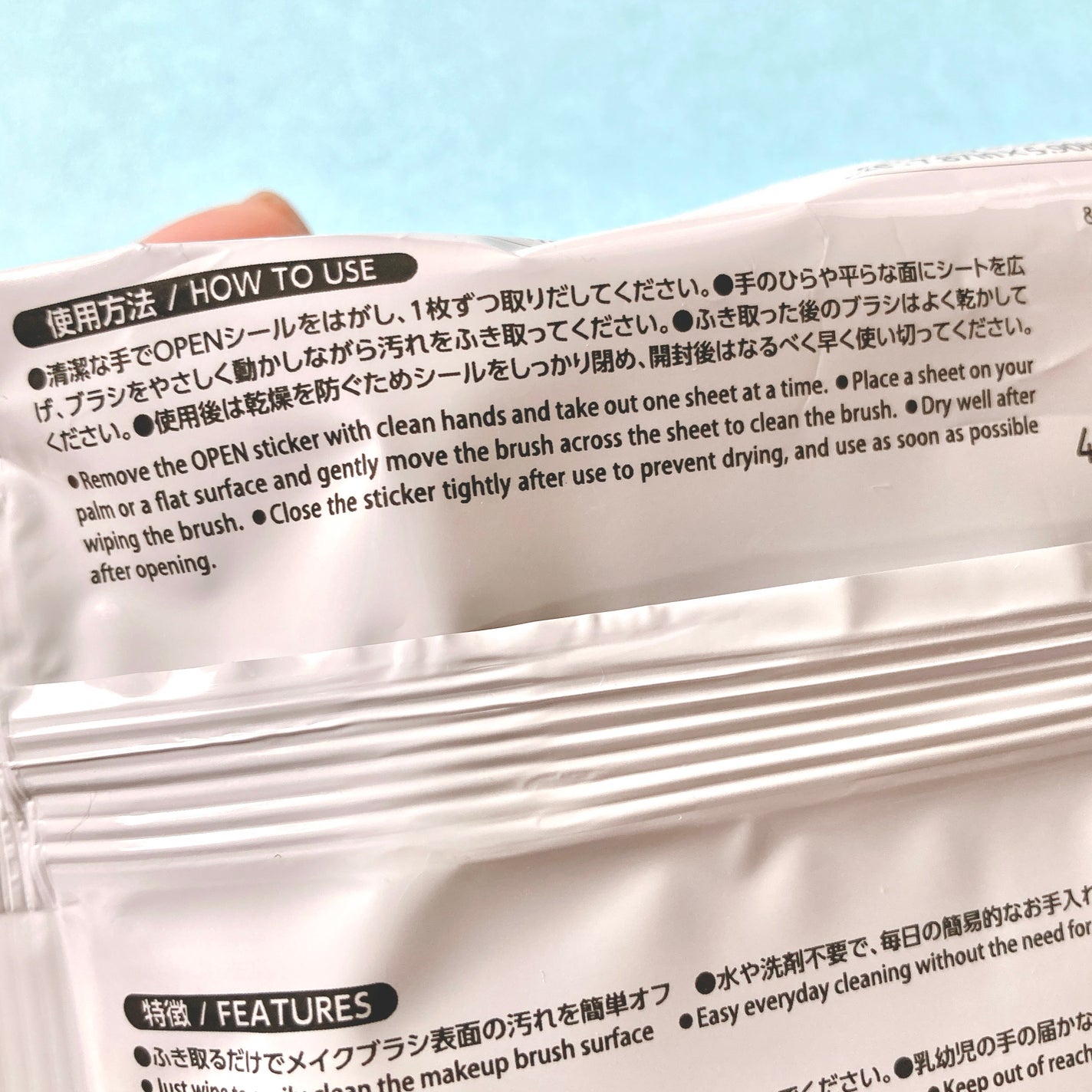 &. メイクブラシクリーナーシート/DAISO/その他化粧小物を使ったクチコミ(8枚目)