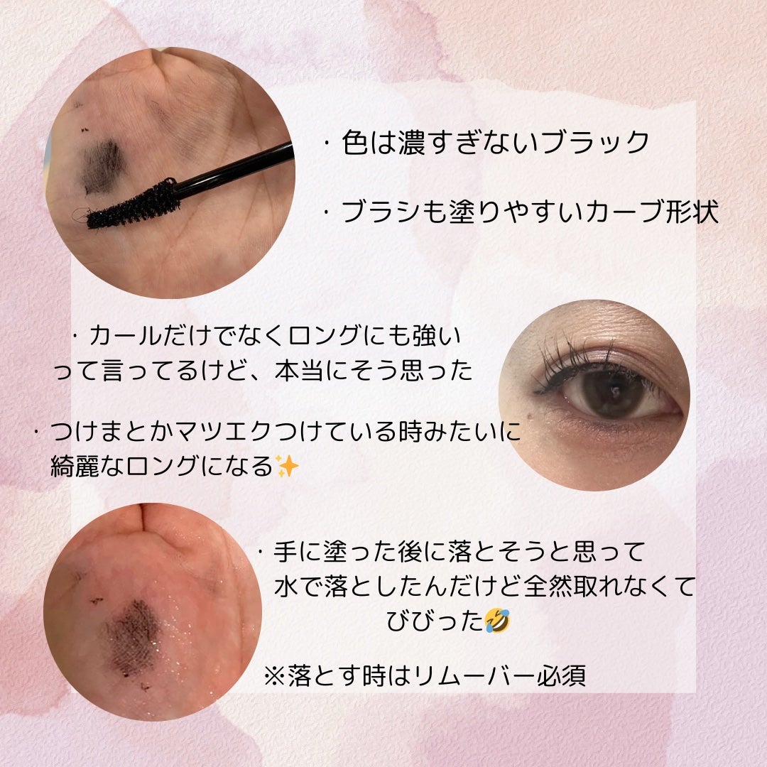 ハイパーリフトマスカラ/D-UP/マスカラを使ったクチコミ(2枚目)