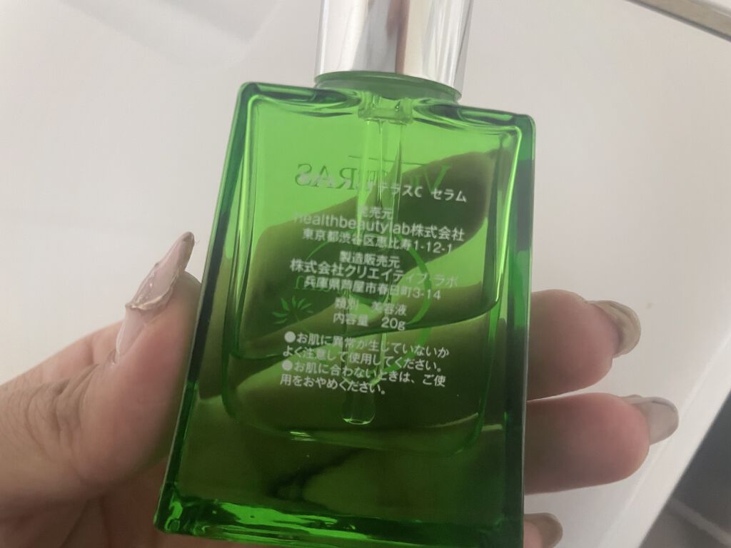 ヴィオテラス Cセラム/ヘルスビューティー/美容液を使ったクチコミ（2枚目）