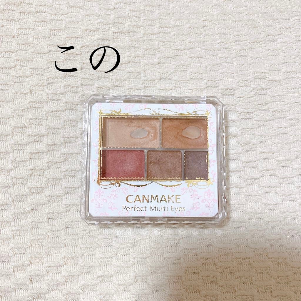パーフェクトマルチアイズ/キャンメイク/アイシャドウパレットを使ったクチコミ(1枚目)