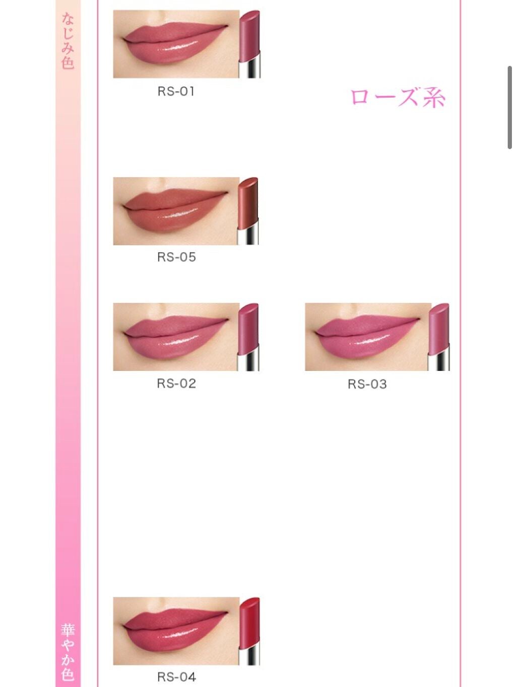 ブライトアップルージュ/media/口紅を使ったクチコミ(3枚目)