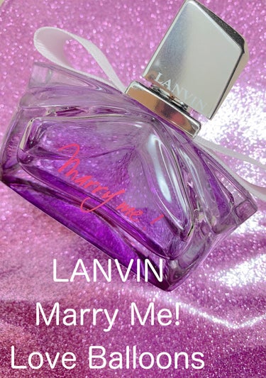 マリー・ミー! オードパルファム 50ml/LANVIN/香水(レディース)を使ったクチコミ（1枚目）