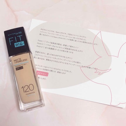 フィットミー リキッドファンデーション R/MAYBELLINE NEW YORK/リキッドファンデーションを使ったクチコミ(1枚目)