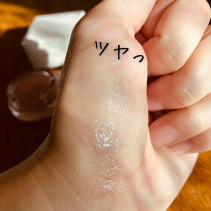 コズミック グロウ グロス/SNIDEL BEAUTY/リップグロスを使ったクチコミ(4枚目)